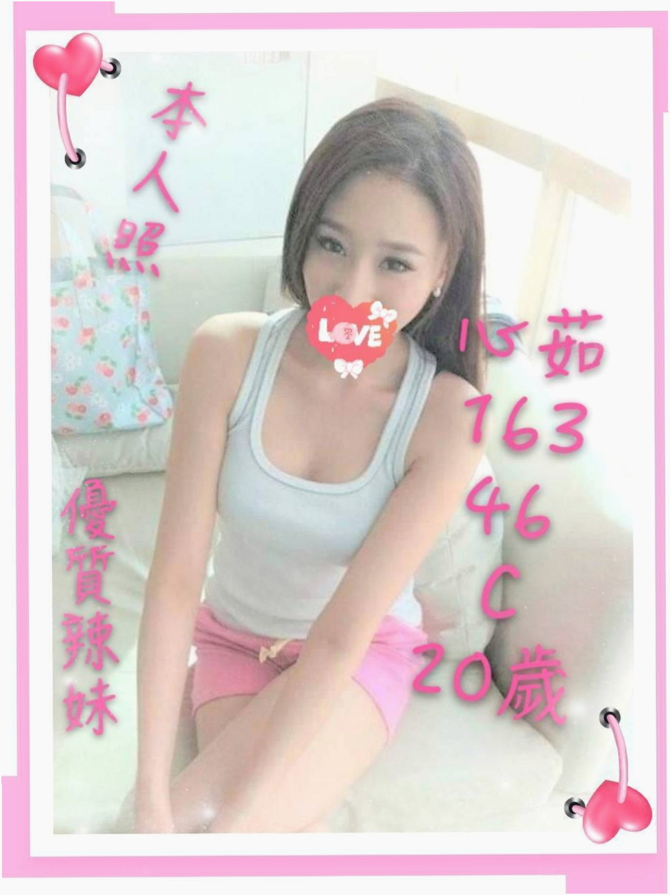 翠翠 - 貢寮小姐外出 - 性感人妻 - 身高165cm - 體重55kg - 胸圍D罩杯 - 年齡19歲 - 開搶中：【很少做愛的18歲小正妹】    聽說只剛破處不久 而且她說破處沒流血